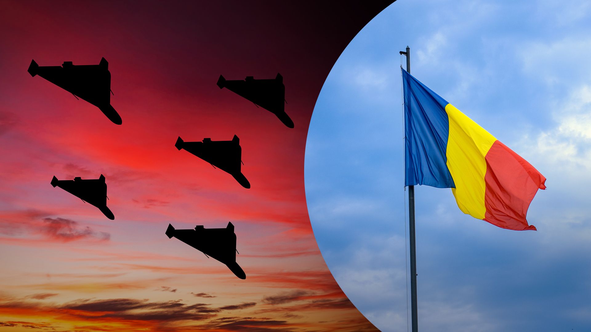 Жителей Румынии ночью предупреждали об угрозе падения обломков беспилотника - 24 Канал Жителей Румынии ночью предупреждали об угрозе падения обломков беспилотника - 24 Канал