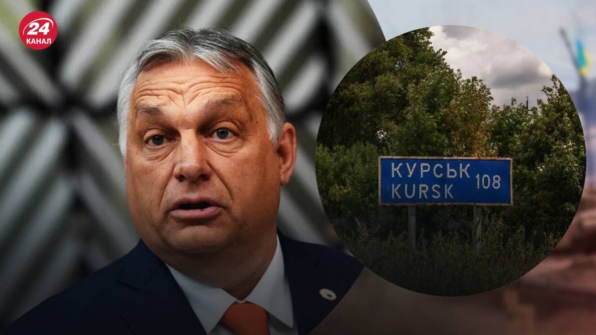 У Орбана заявили, що Україна вже не лише обороняється, але й наступає У Орбана заявили, що Україна вже не лише обороняється, але й наступає