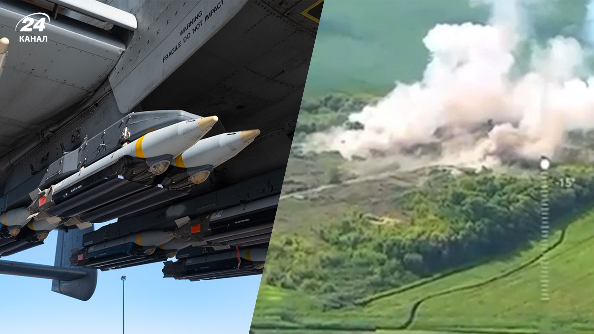 Американські авіабомби GBU-39 Американські авіабомби GBU-39