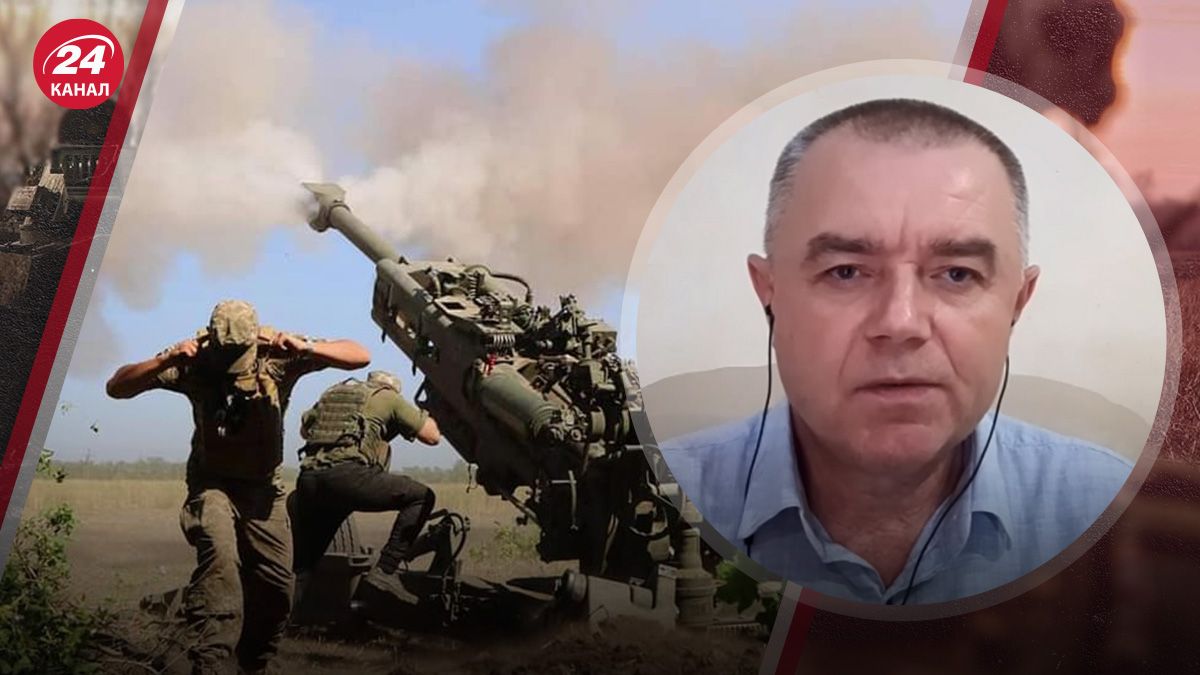 Дії Сил оборони Дії Сил оборони