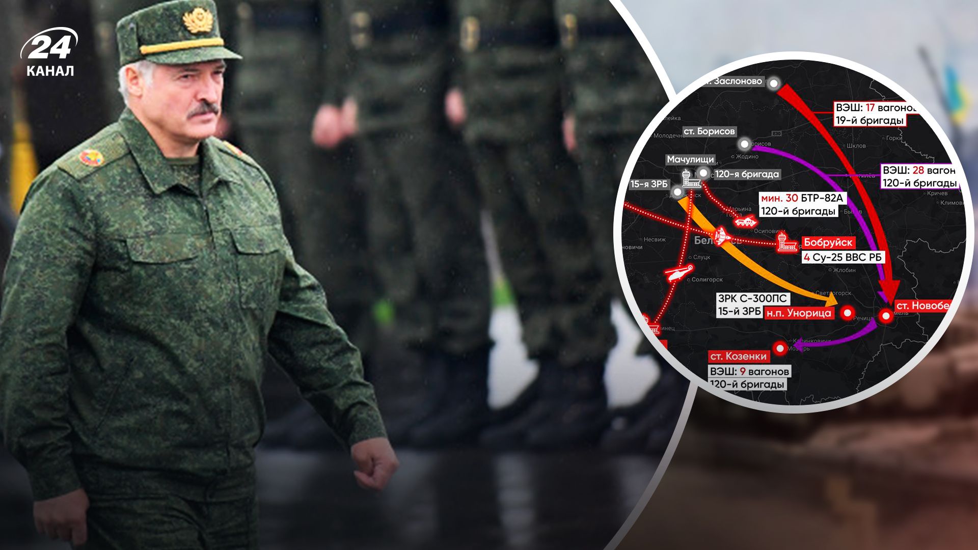 Беларусь перебрасывает военных к границе с Украиной Беларусь перебрасывает военных к границе с Украиной