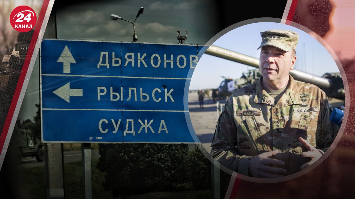 Курская область Курская область