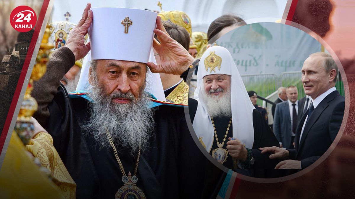 Заборона УПЦ МП Заборона УПЦ МП