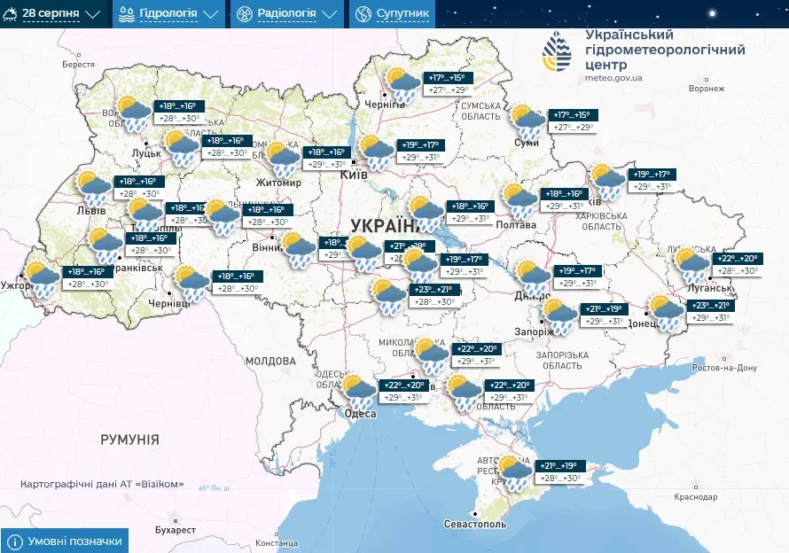 когда будут дожди в Украине когда будут дожди в Украине