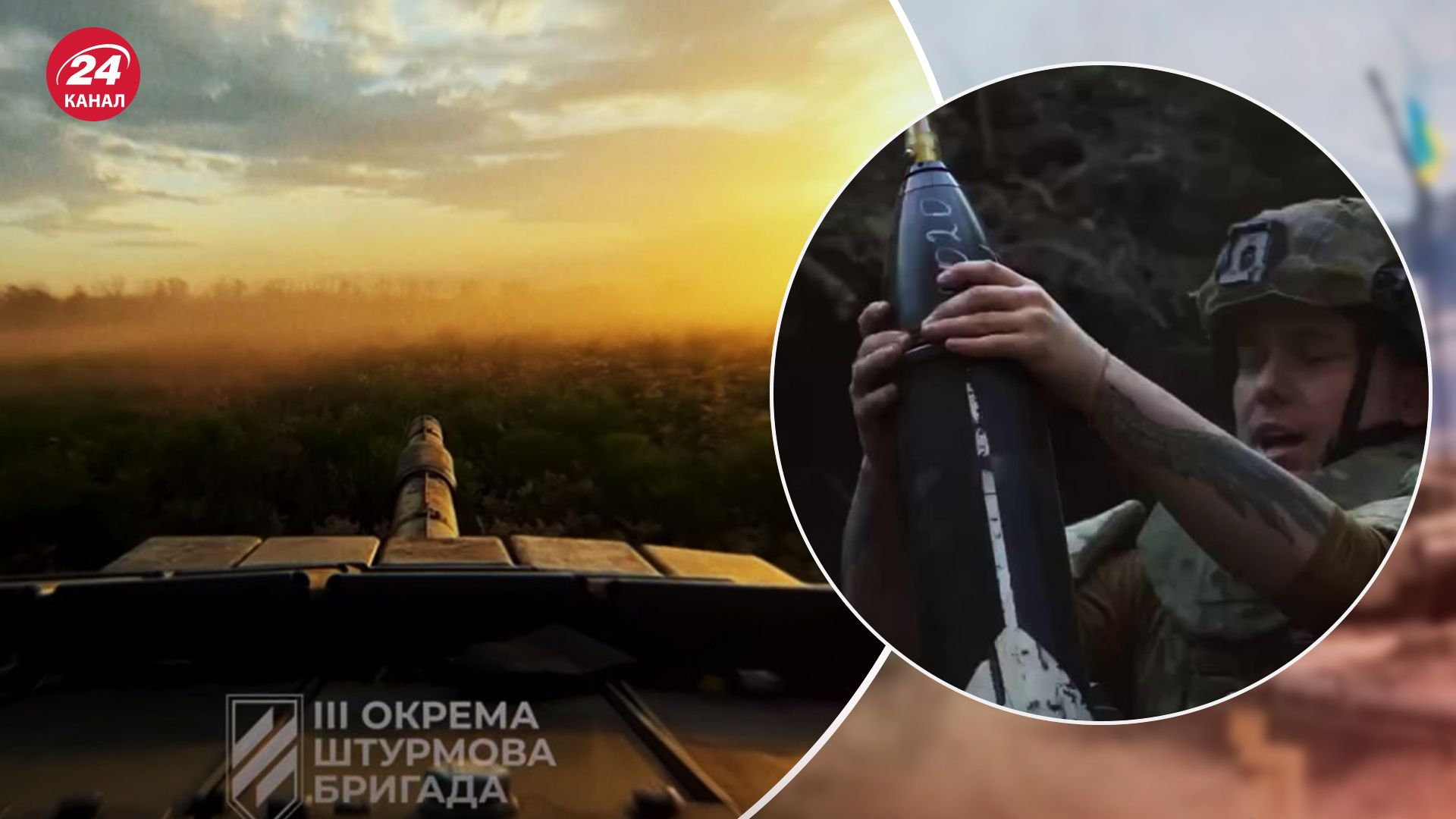 Наступ ЗСУ на Харківщині - у Третій штурмовій розповіли про успіхи - 24 Канал Наступ ЗСУ на Харківщині - у Третій штурмовій розповіли про успіхи - 24 Канал