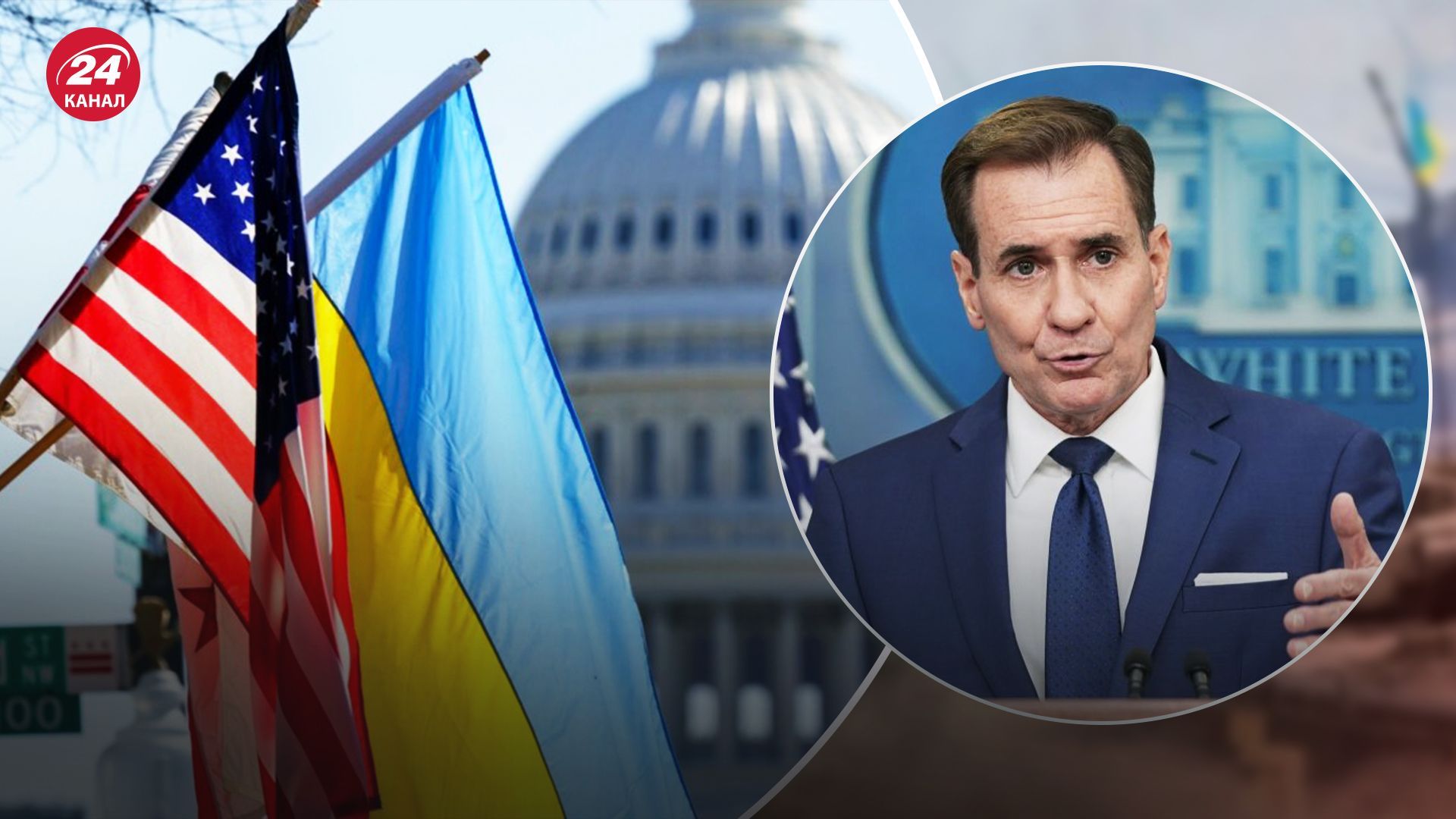 Кірбі про використання зброї США для ударів по Росії - 24 Канал Кірбі про використання зброї США для ударів по Росії - 24 Канал