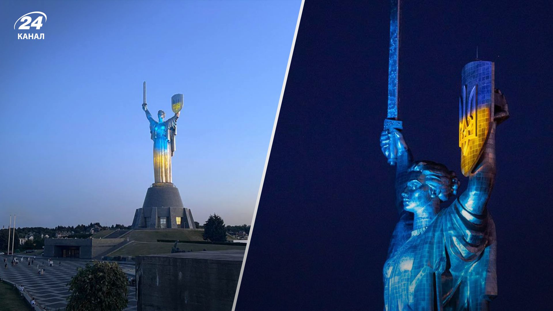 Монумент "Родина-Мать" в сине-желтых цветах Монумент "Родина-Мать" в сине-желтых цветах