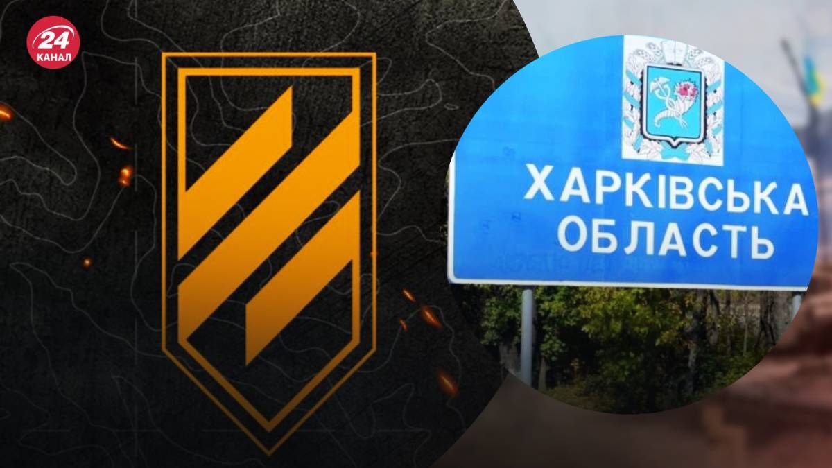 В Третьей отдельной штурмовой бригаде рассказали о контратаке на Харьковщине В Третьей отдельной штурмовой бригаде рассказали о контратаке на Харьковщине