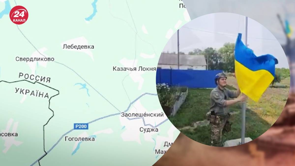 ВСУ расширяют свое присутствие в Курской области ВСУ расширяют свое присутствие в Курской области