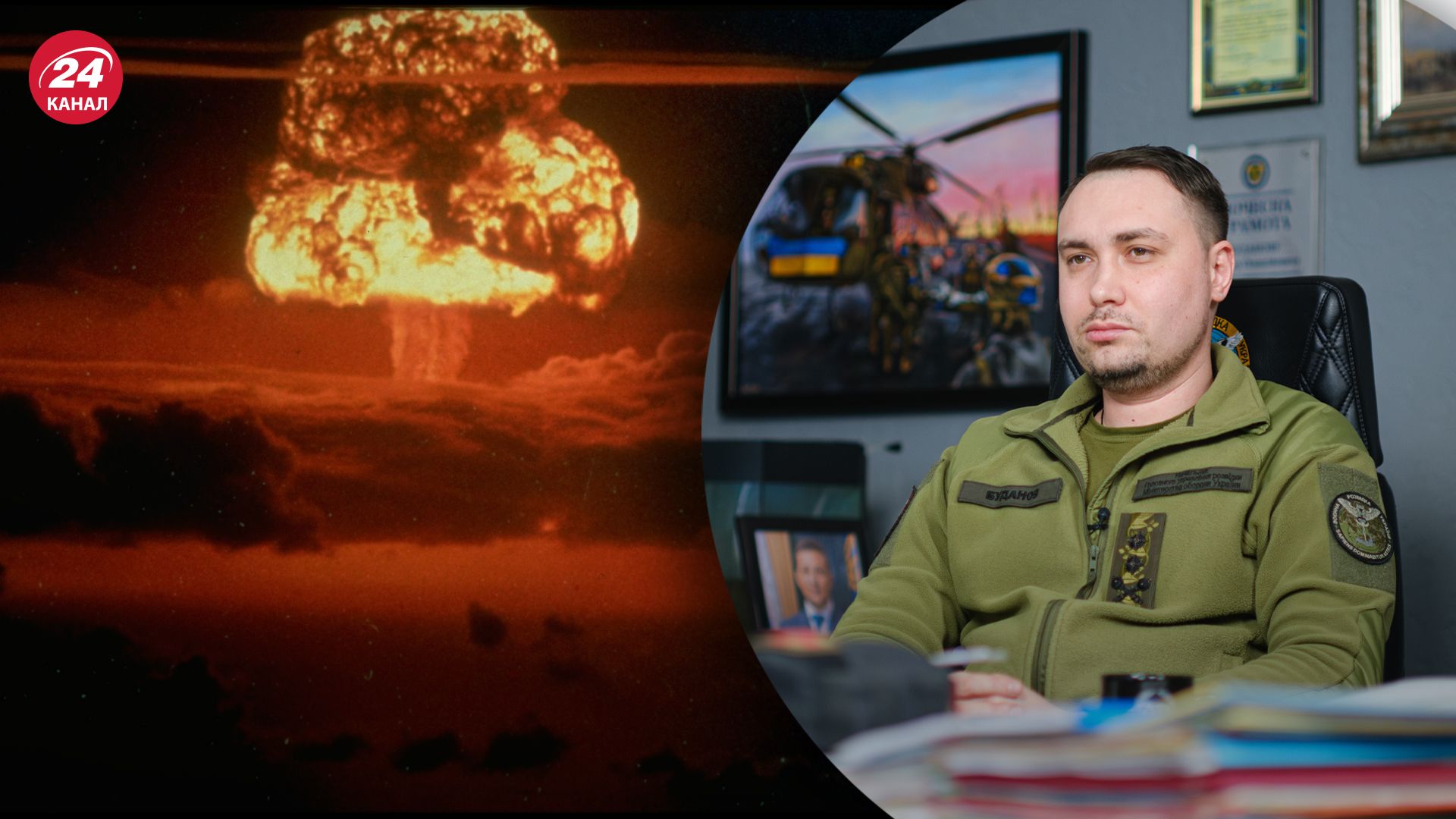 Буданов рассказал, как был разоблачен план ядерного удара России Буданов рассказал, как был разоблачен план ядерного удара России