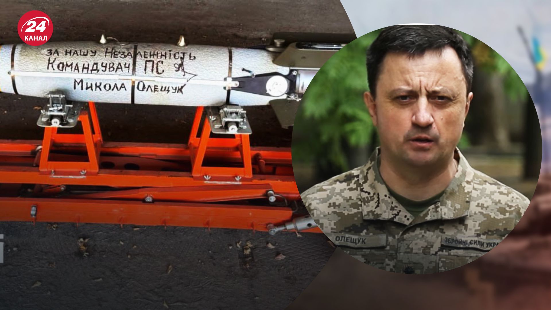 Авиабомба AASM Hammer ко Дню Независимости Авиабомба AASM Hammer ко Дню Независимости