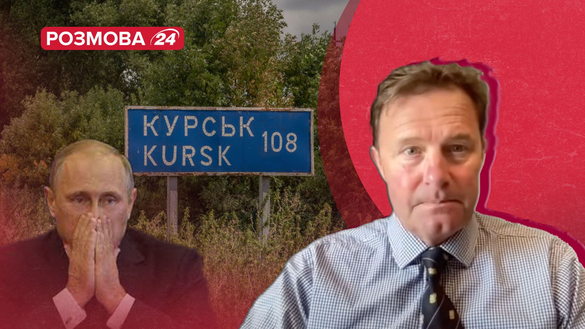 Розмова з полковником армії Великої Британії у відставці Розмова з полковником армії Великої Британії у відставці