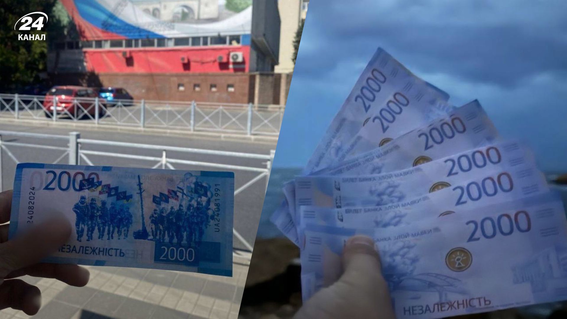 Нові рублі від "Злої Мавки" Нові рублі від "Злої Мавки"