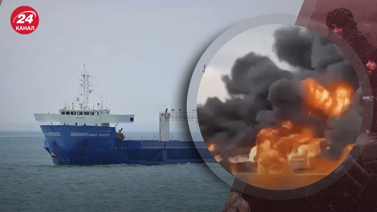 Удар по порту Кавказ 22 серпня – ЗСУ знищили останній пором росіян Конро Трейдер - 24 Канал Удар по порту Кавказ 22 серпня – ЗСУ знищили останній пором росіян Конро Трейдер - 24 Канал