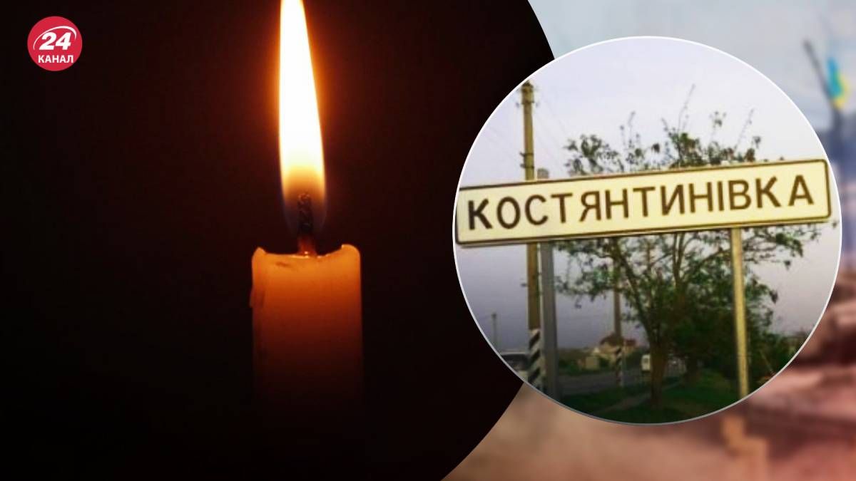 Росіяни вбили цивільних у Костянтинівці Росіяни вбили цивільних у Костянтинівці