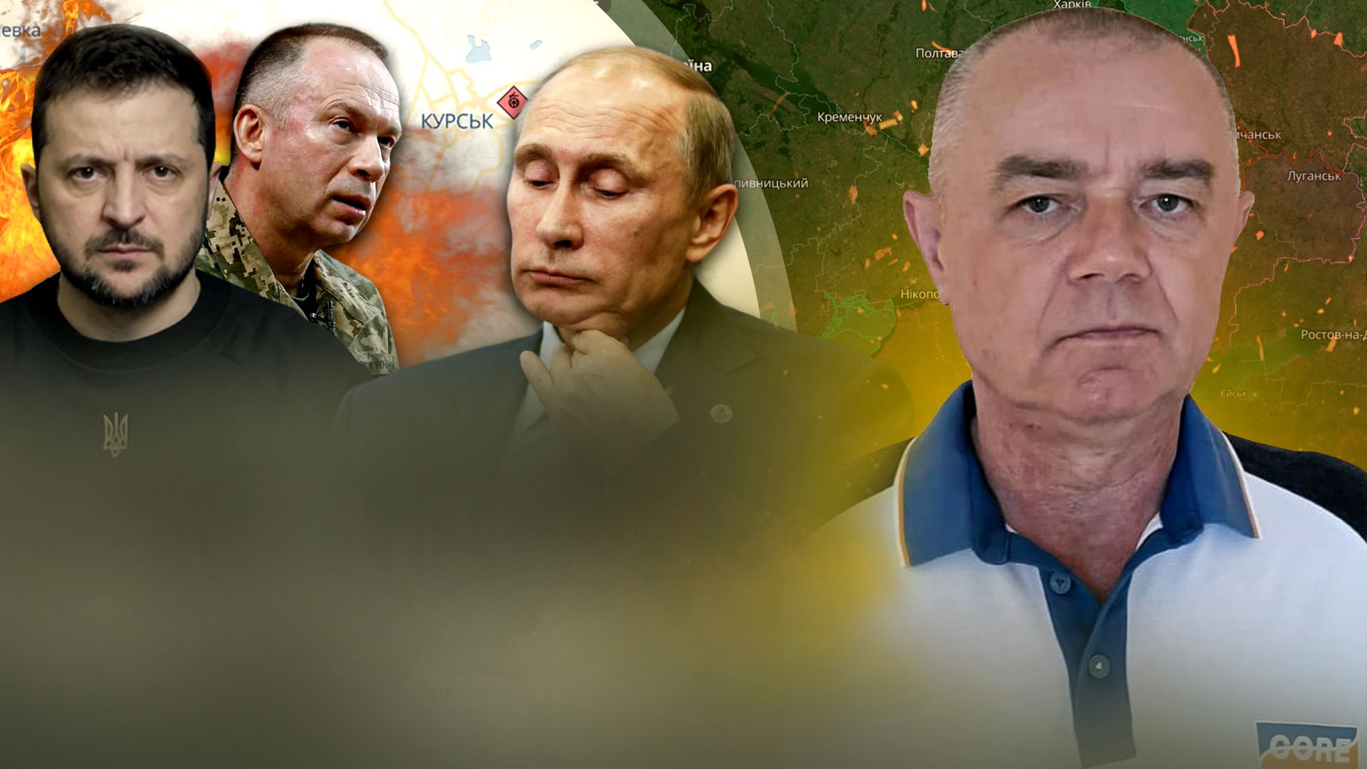 Операция ВСУ Курская область - россияне могут попасть в 2 котла - сводка от Свитана - 24 Канал Операция ВСУ Курская область - россияне могут попасть в 2 котла - сводка от Свитана - 24 Канал