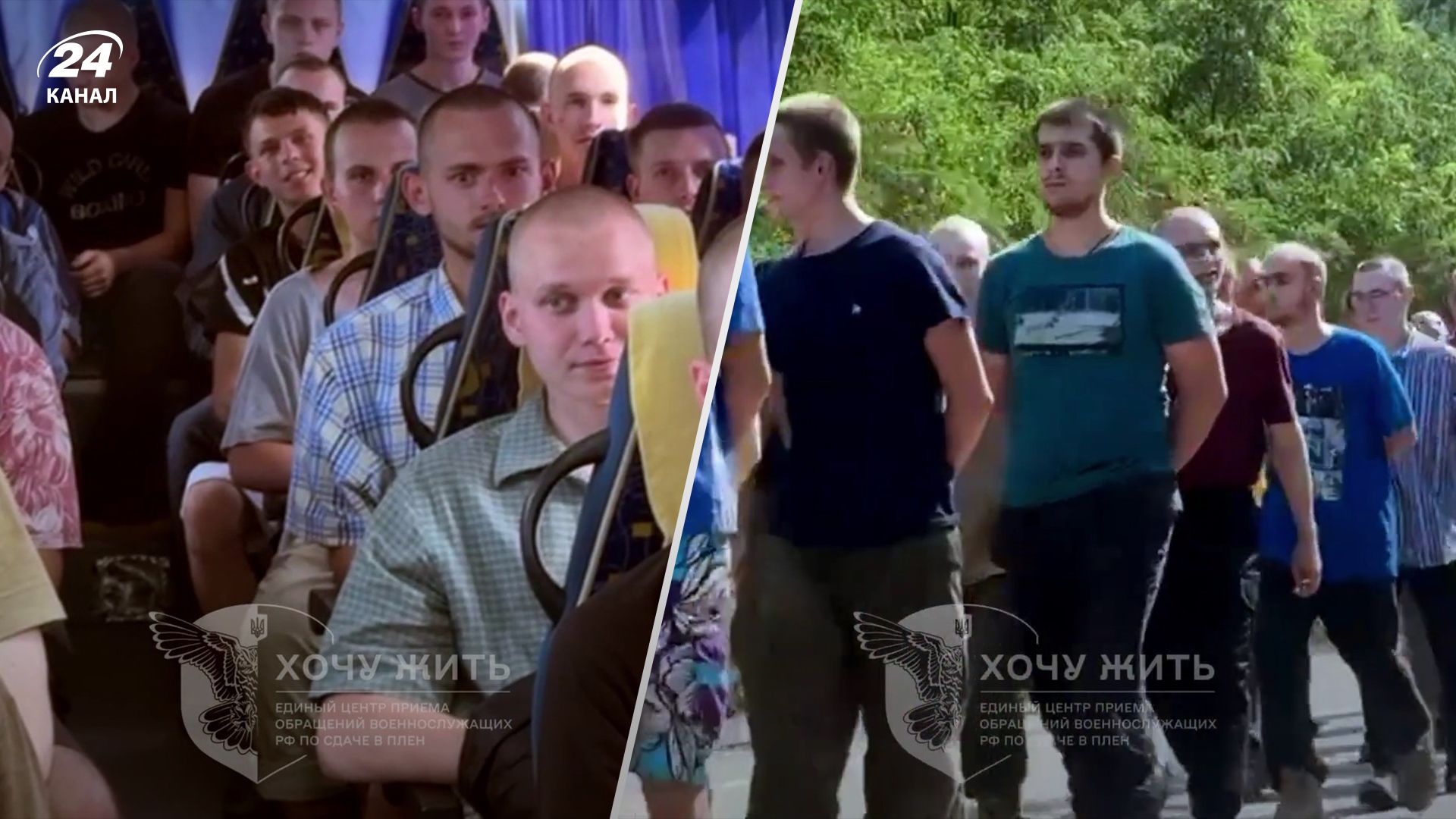 Україна провела обмін полоненими: стало відомо, кого віддали росіянам - 24 Канал Україна провела обмін полоненими: стало відомо, кого віддали росіянам - 24 Канал