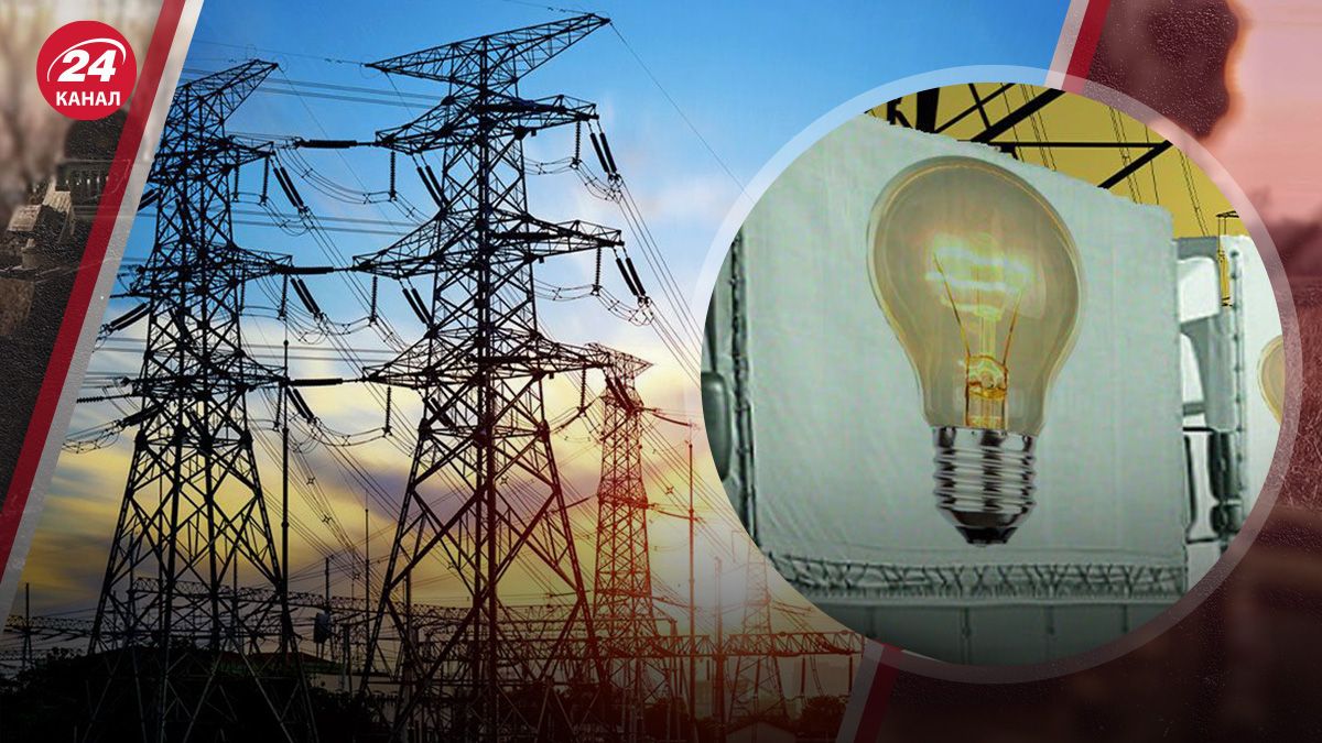 Избыток электроэнергии Избыток электроэнергии