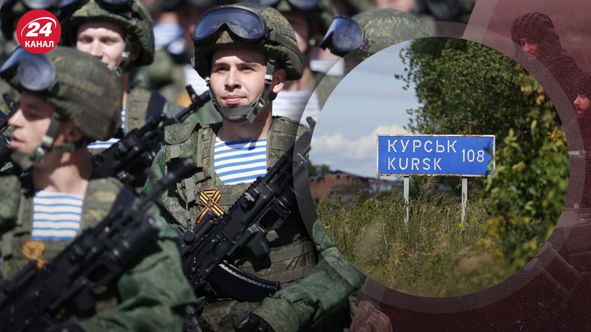 Операция ВСУ в Курской области – откуда враг тянет войска на Курщину - 24 Канал Операция ВСУ в Курской области – откуда враг тянет войска на Курщину - 24 Канал