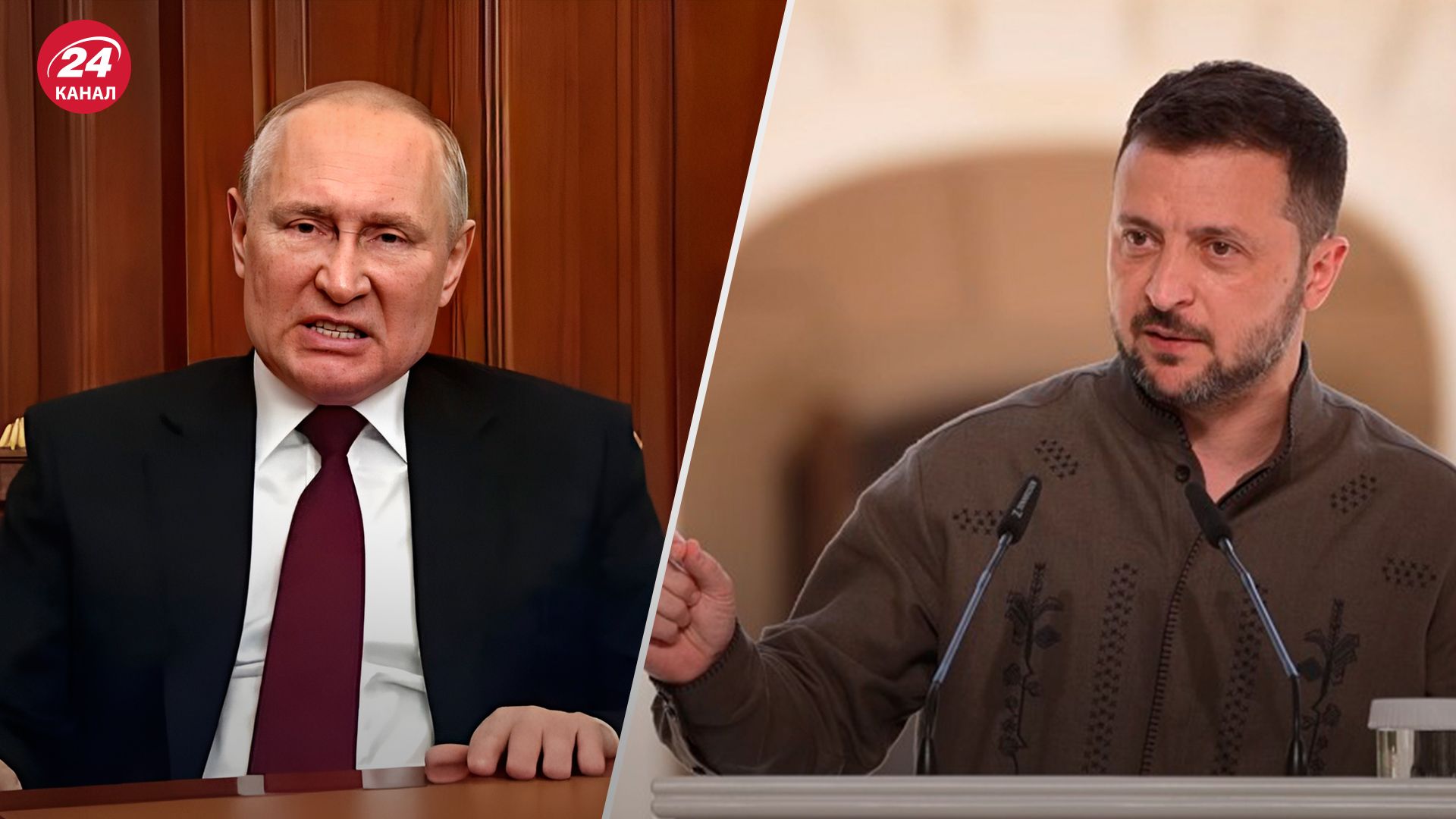 Зеленський про Путіна Зеленський про Путіна