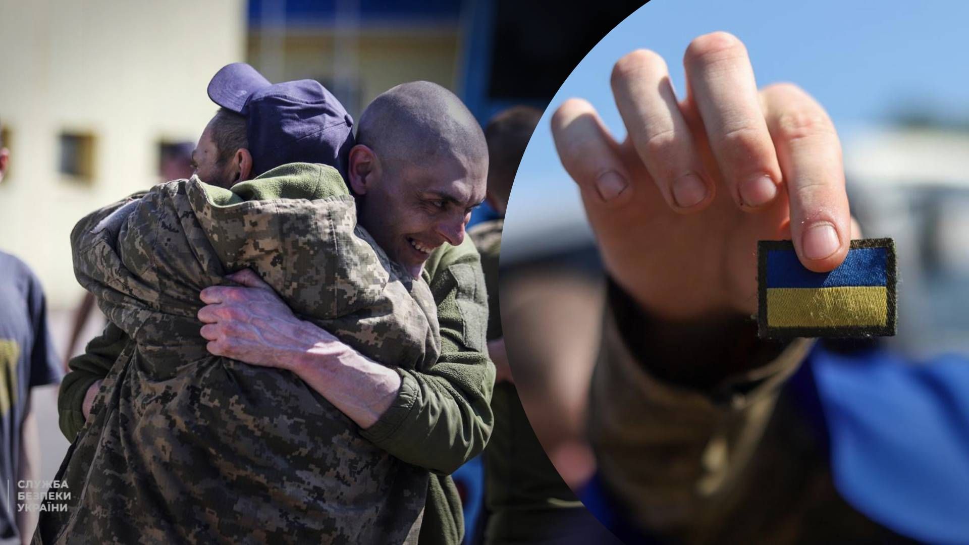 2 Ексклюзивні відео з обміну від СБУ - 24 Канал 2 Ексклюзивні відео з обміну від СБУ - 24 Канал