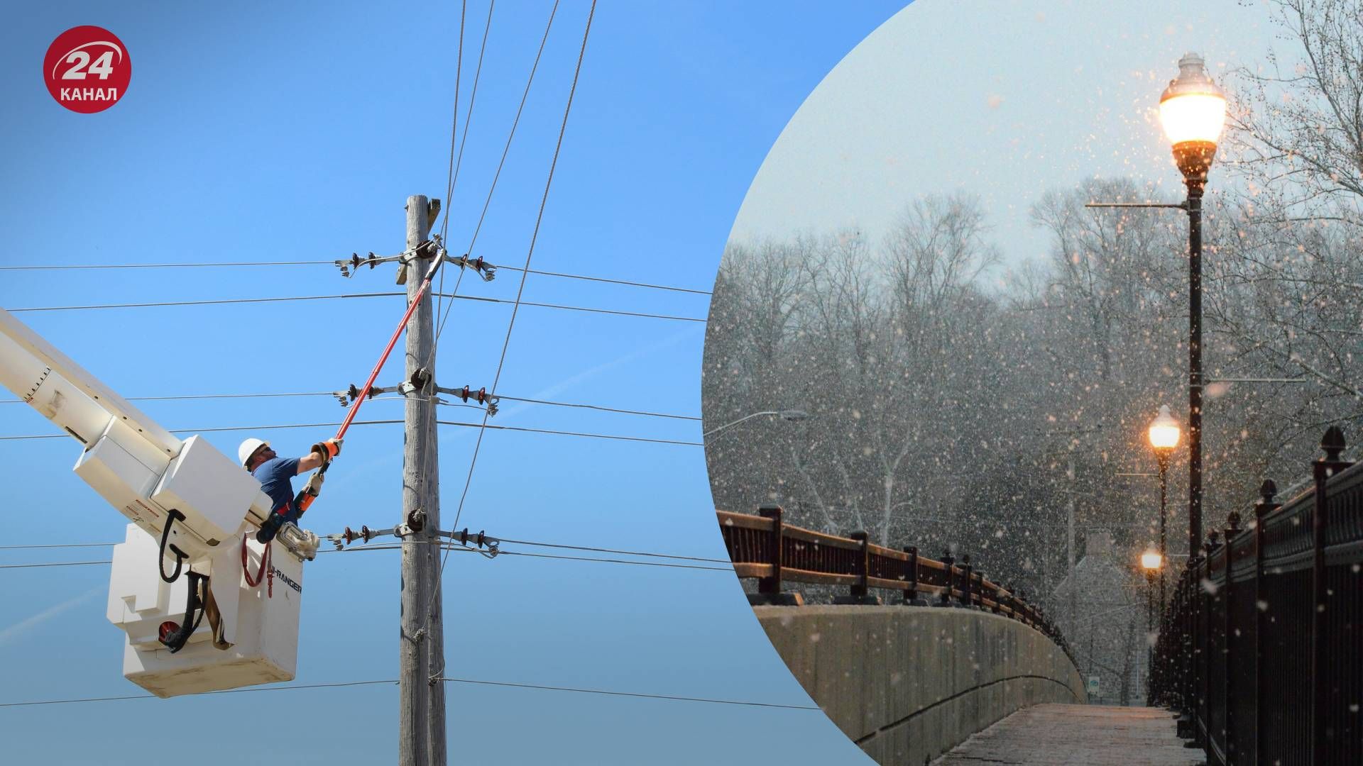 Украина имеет план по восстановлению энергетики к зиме - 24 Канал Украина имеет план по восстановлению энергетики к зиме - 24 Канал