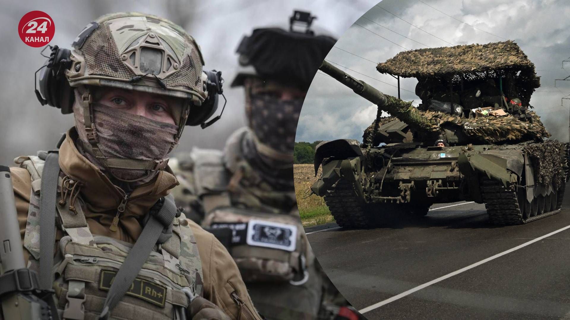 Росія потребує понад 50 тисяч військових, аби відтіснити ЗСУ з Курської області - 24 Канал Росія потребує понад 50 тисяч військових, аби відтіснити ЗСУ з Курської області - 24 Канал