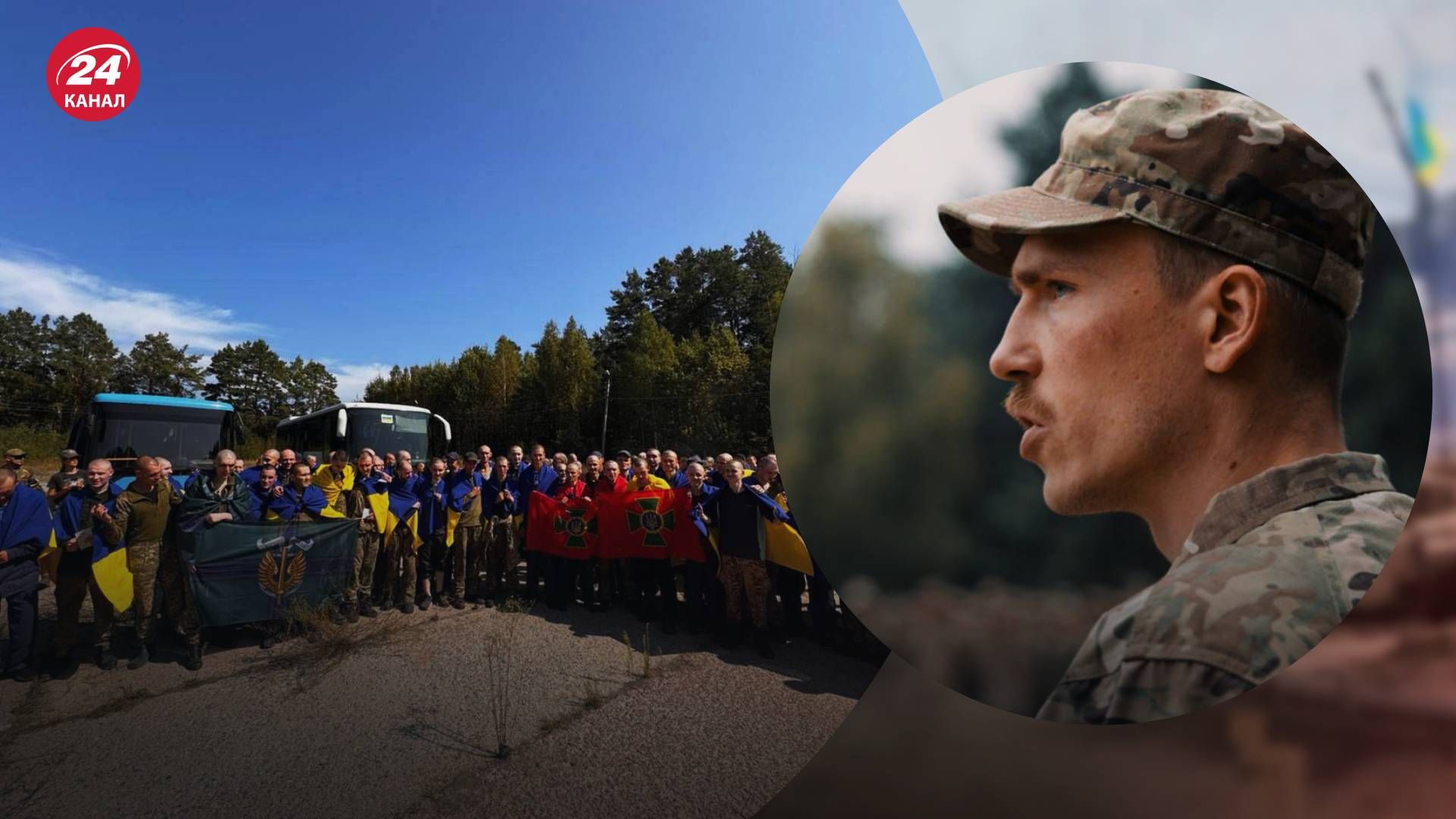 "Редіс" емоційно прокоментував сьогоднішній обмін полоненими - 24 Канал "Редіс" емоційно прокоментував сьогоднішній обмін полоненими - 24 Канал