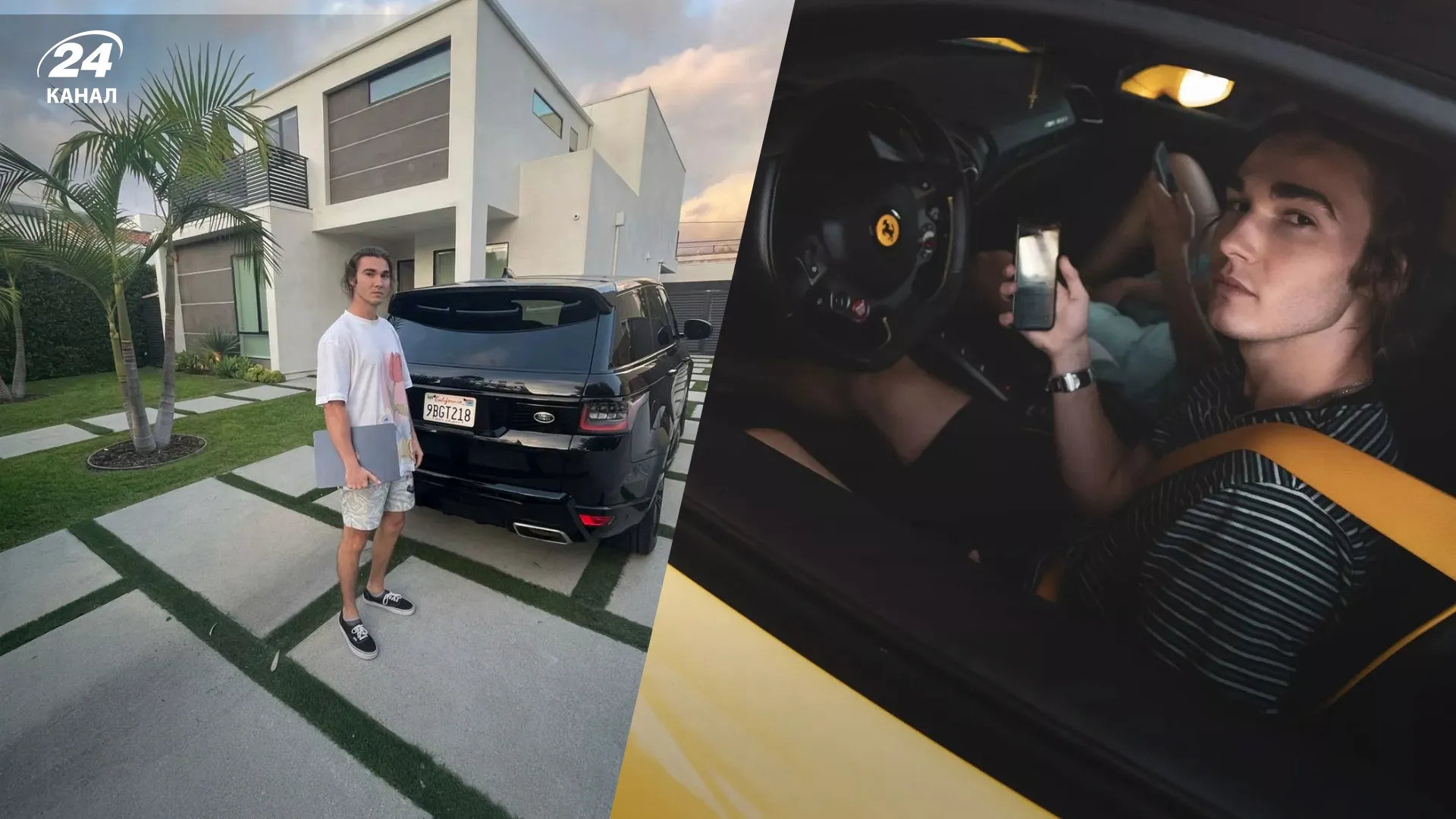 Трей Колли Трей Колли