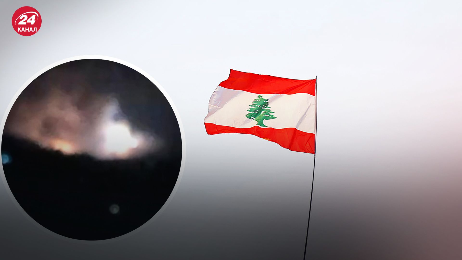 Ізраїль масовано атакував Ліван Ізраїль масовано атакував Ліван