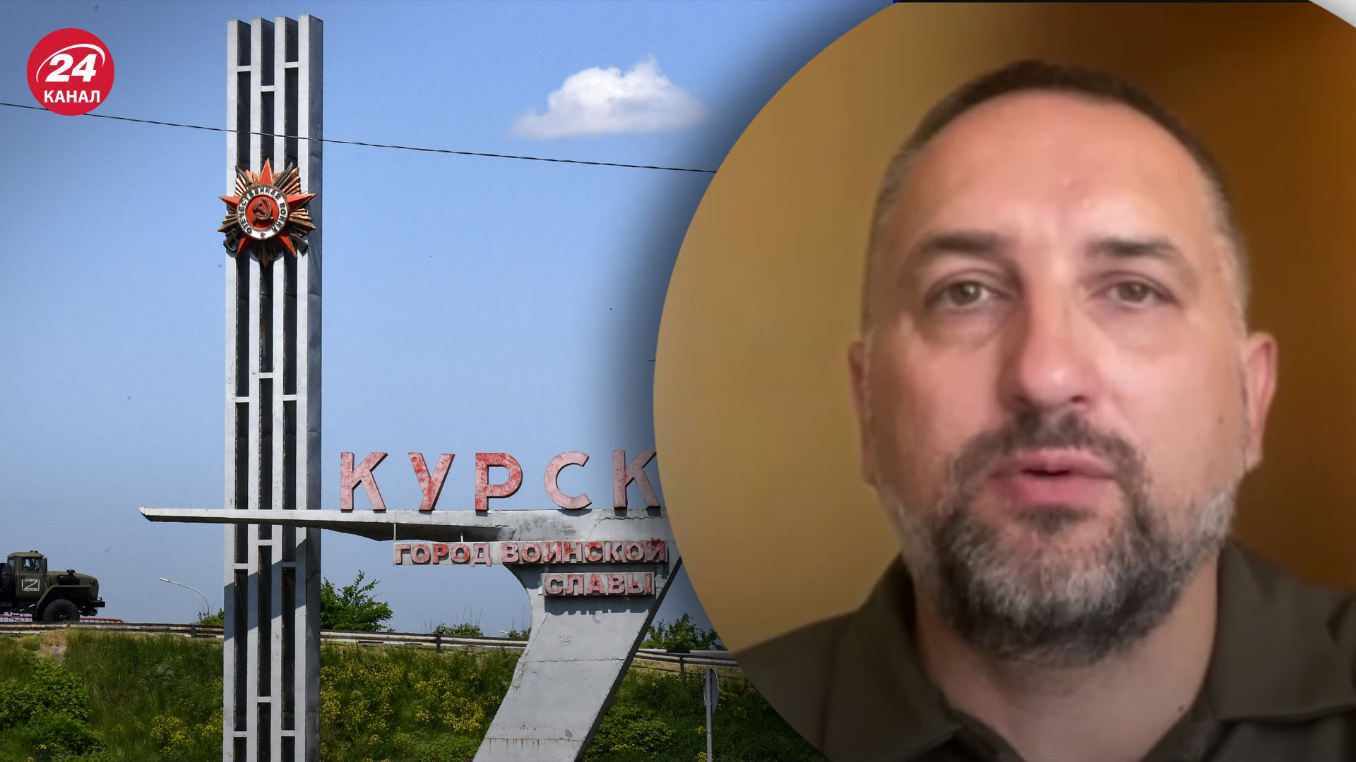 Изменилась ли ситуация на Харьковском направлении с началом Курской операции Изменилась ли ситуация на Харьковском направлении с началом Курской операции