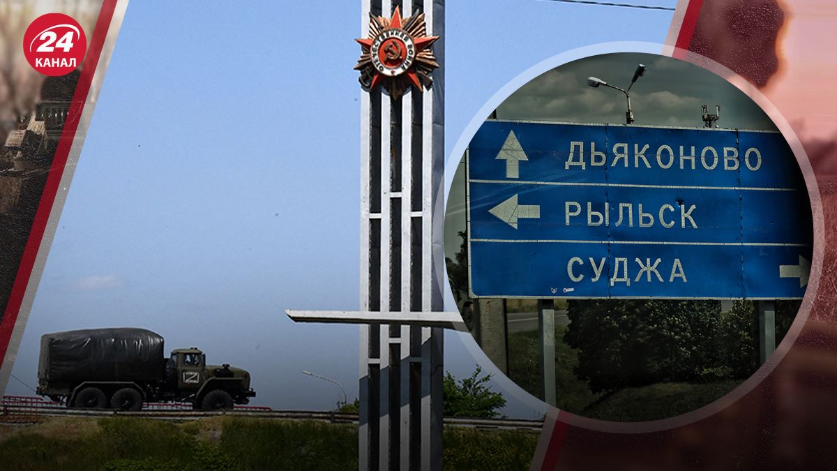 Росія переміщує війська на Курщину, для контрнаступу їй потрібно хоча б 50 тисяч солдатів Росія переміщує війська на Курщину, для контрнаступу їй потрібно хоча б 50 тисяч солдатів