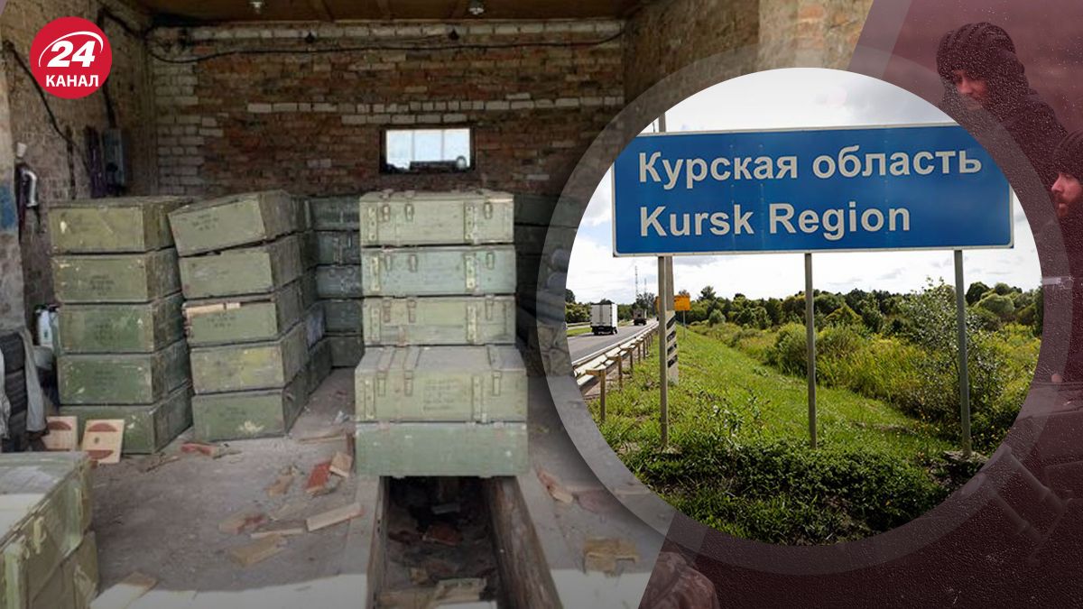 На початку операції на Курщині склади боєприпасів противника опинилися в руках ЗСУ На початку операції на Курщині склади боєприпасів противника опинилися в руках ЗСУ