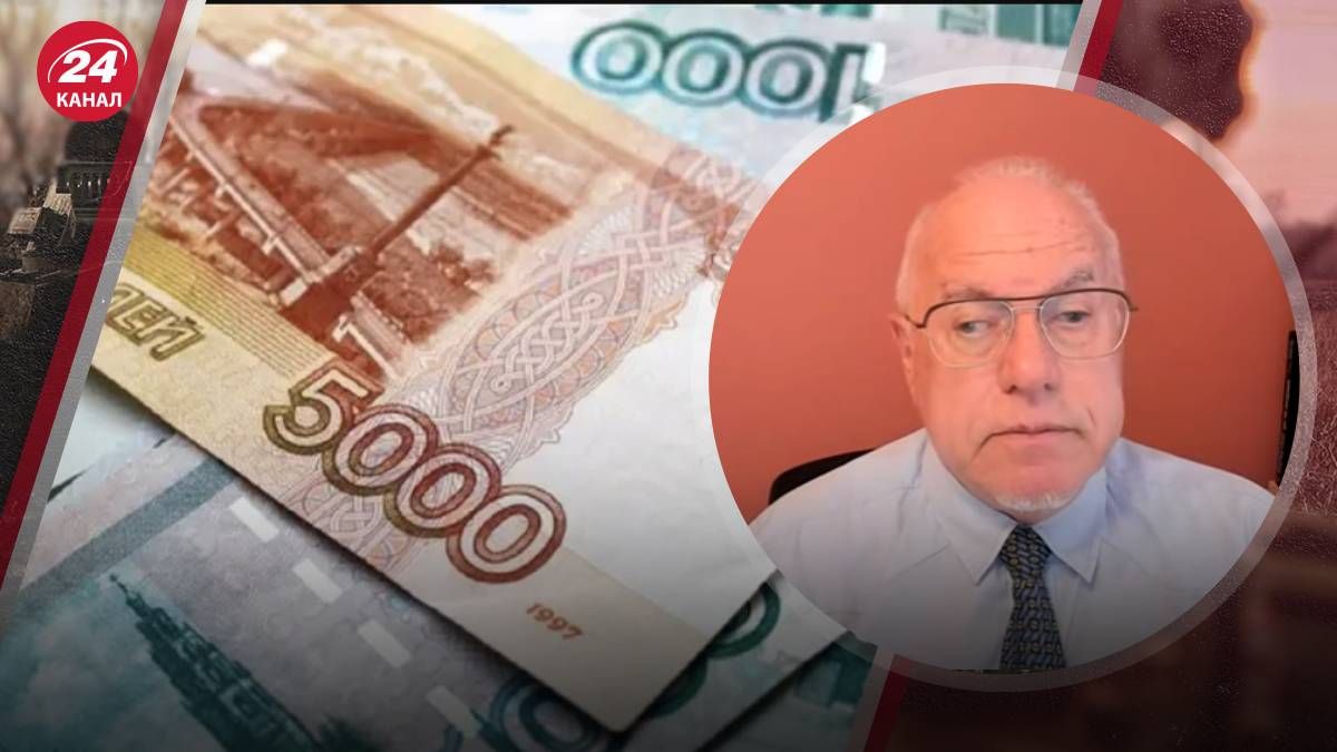 Россия беднеет - Липсиц объяснил, что ждет население и бизнес - 24 Канал Россия беднеет - Липсиц объяснил, что ждет население и бизнес - 24 Канал