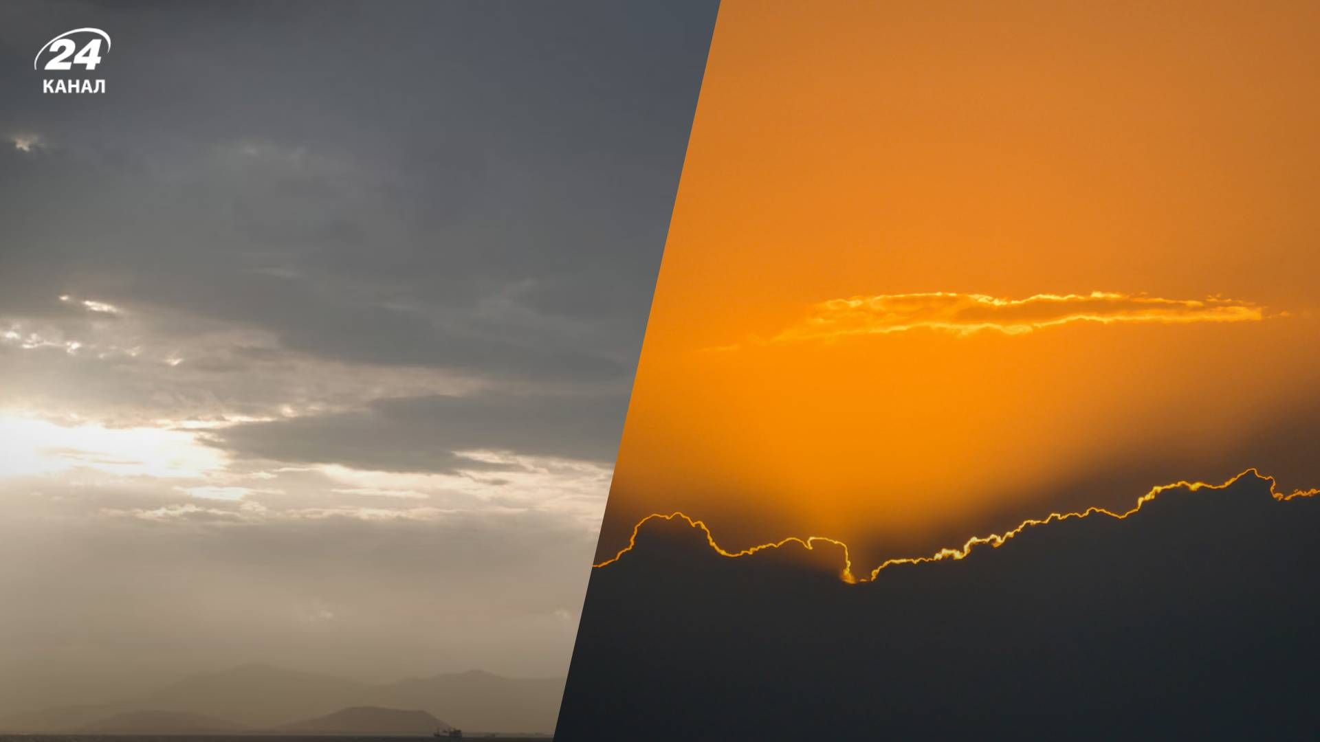 Погода на 26 серпня - 24 Канал Погода на 26 серпня - 24 Канал