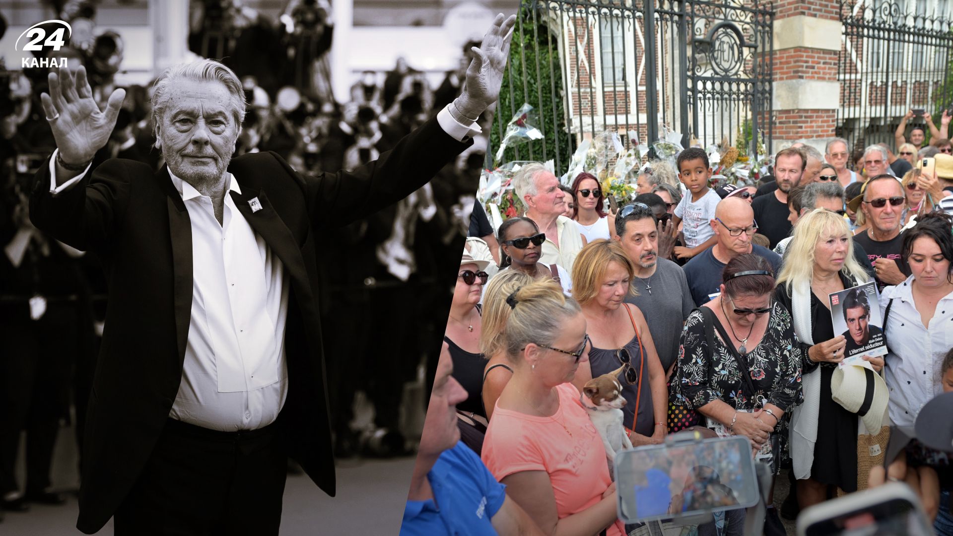 Прощание с Аленом Делоном Прощание с Аленом Делоном