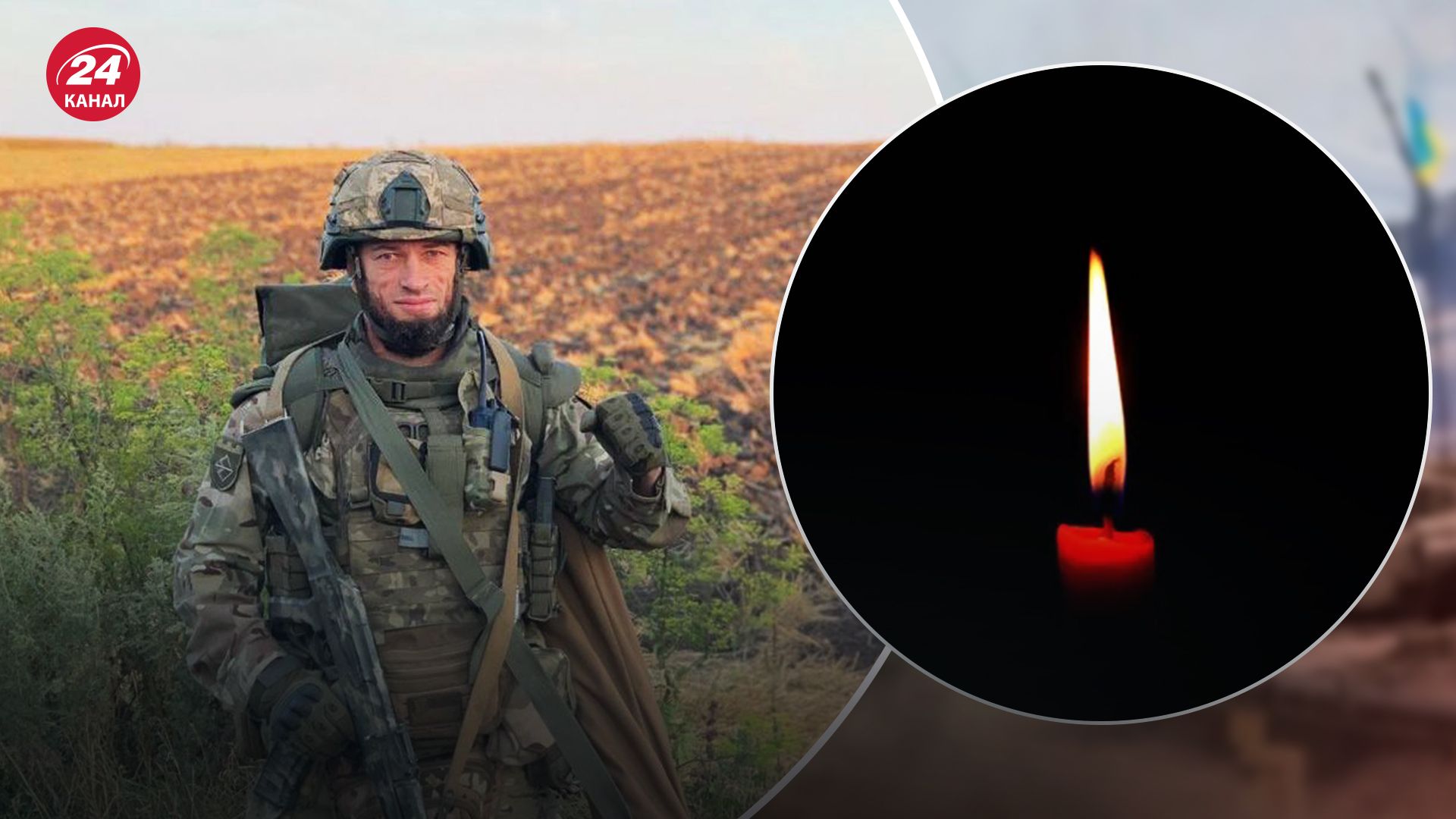 На фронті загинув військовий з Київщини На фронті загинув військовий з Київщини