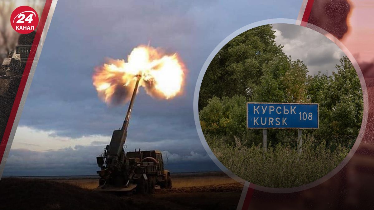 У ЗМІ проаналізували операцію в Курській області У ЗМІ проаналізували операцію в Курській області