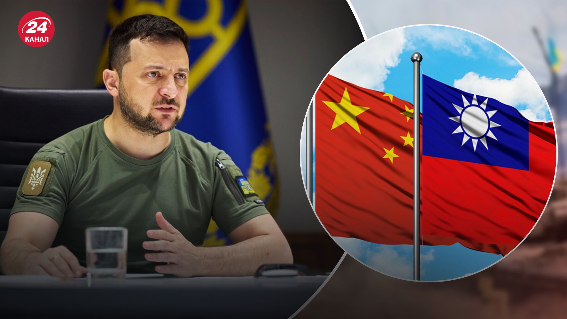 Як Україна реагуватиме на можливу агресію Китаю Як Україна реагуватиме на можливу агресію Китаю