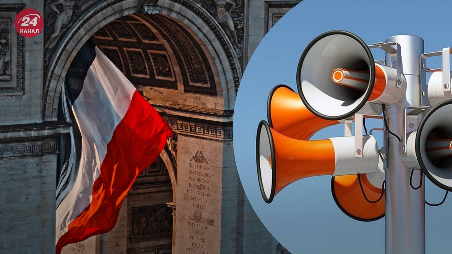 По всій Польщі лунатимуть сирени - 24 Канал По всій Польщі лунатимуть сирени - 24 Канал