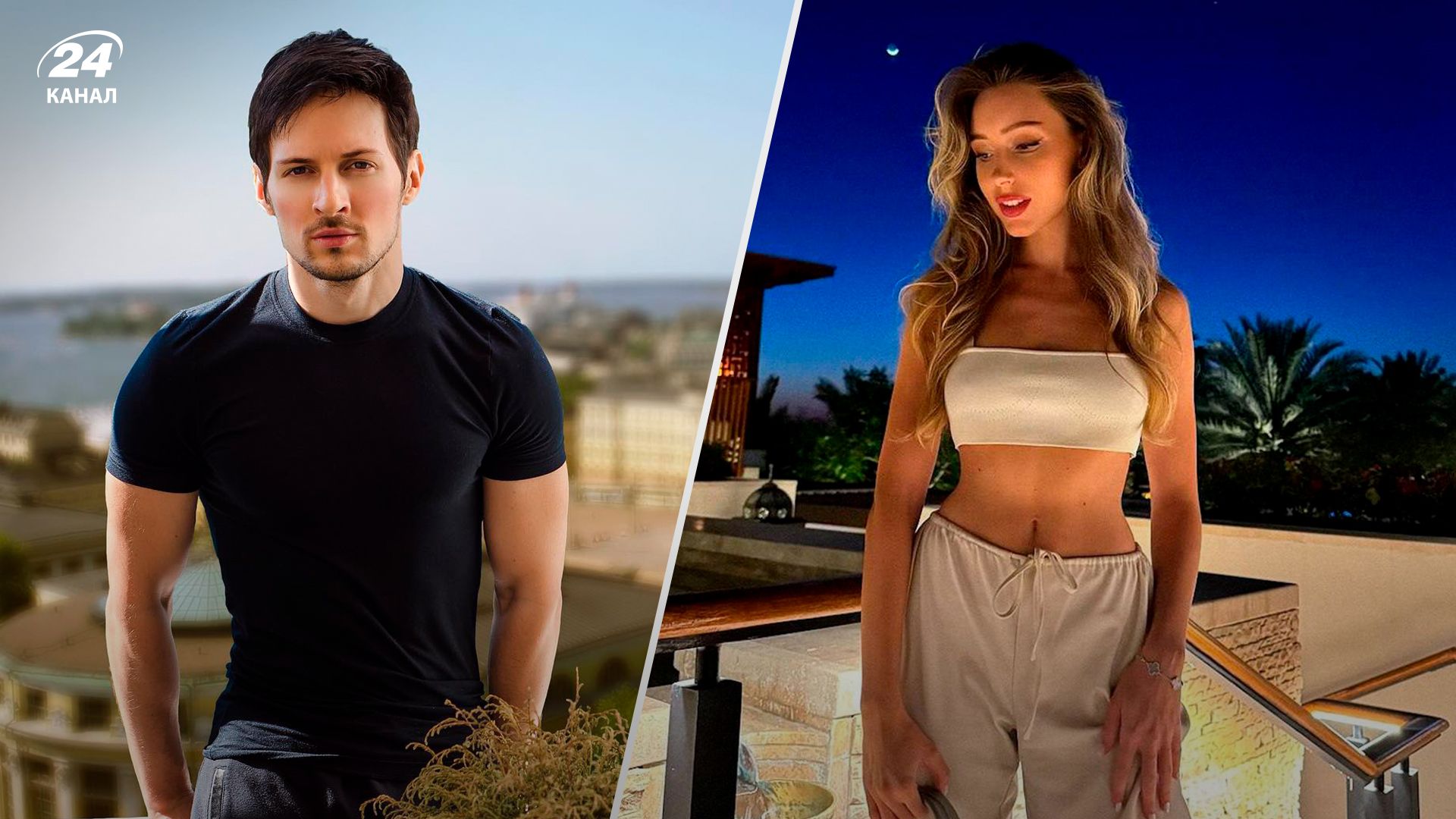 Вероятно, Дуров летел в Париж вместе со своей девушкой Вероятно, Дуров летел в Париж вместе со своей девушкой