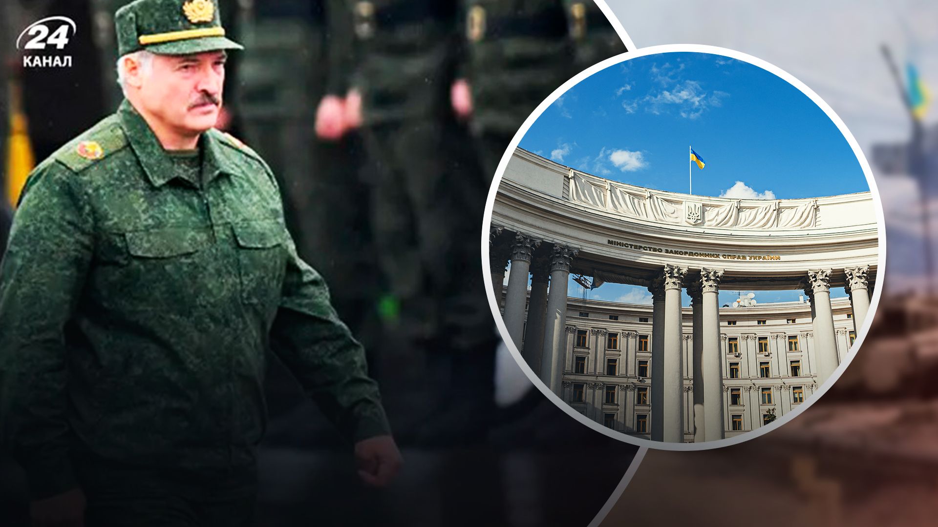 Білорусь стягнула війська до кордону з Україною Білорусь стягнула війська до кордону з Україною