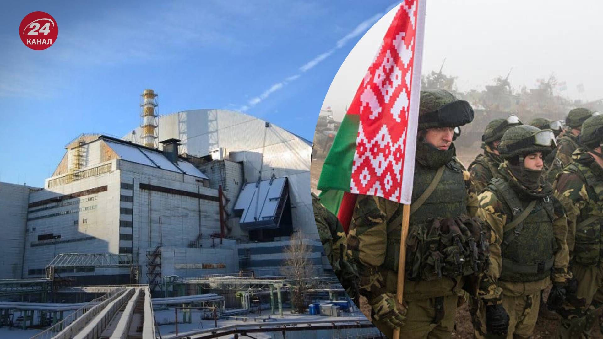 Білорусь готує навчання на кордоні біля Чорнобильської АЕС - 24 Канал Білорусь готує навчання на кордоні біля Чорнобильської АЕС - 24 Канал