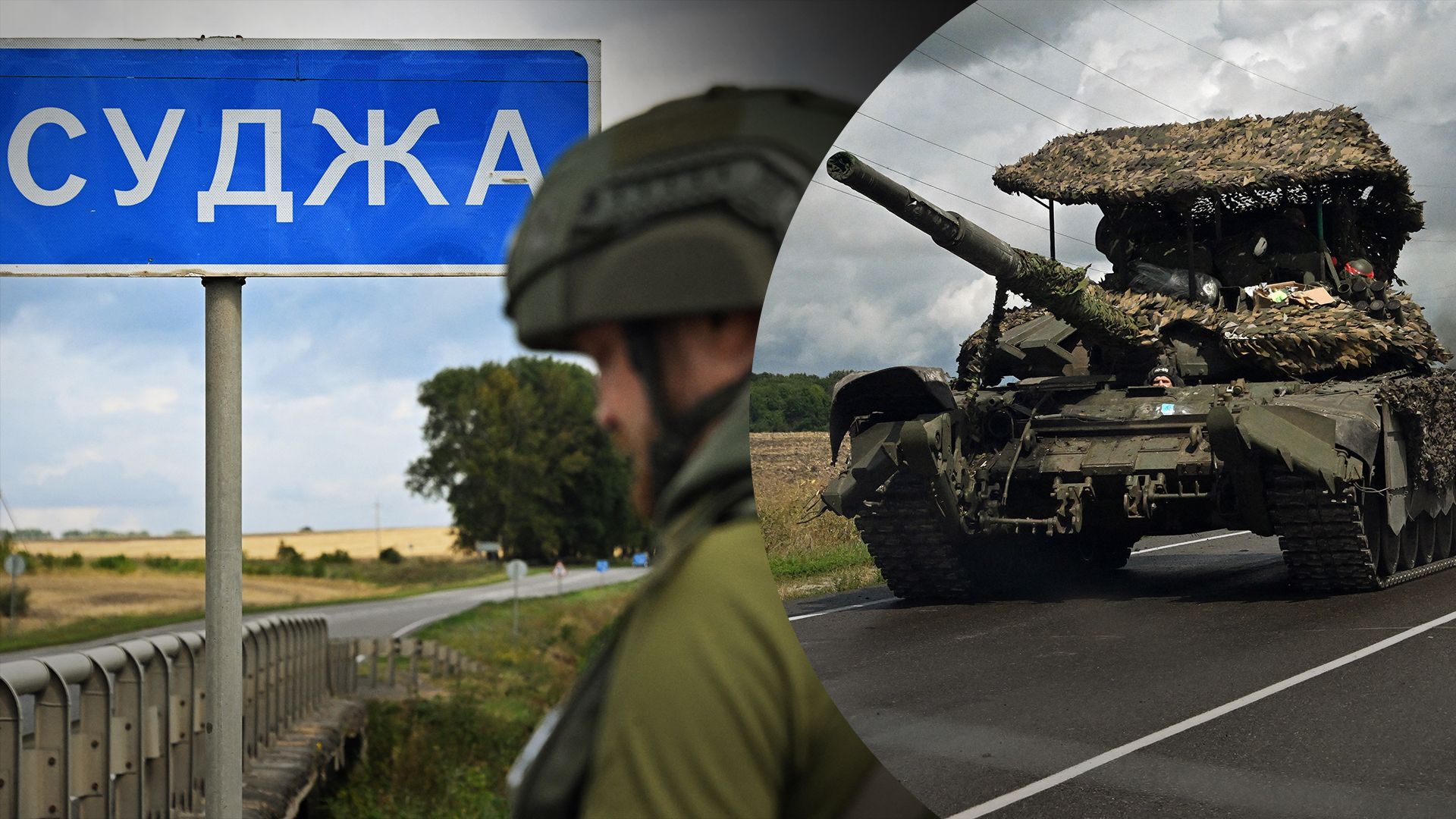 Росіяни будуть вимушені передислокувати війська з України Росіяни будуть вимушені передислокувати війська з України