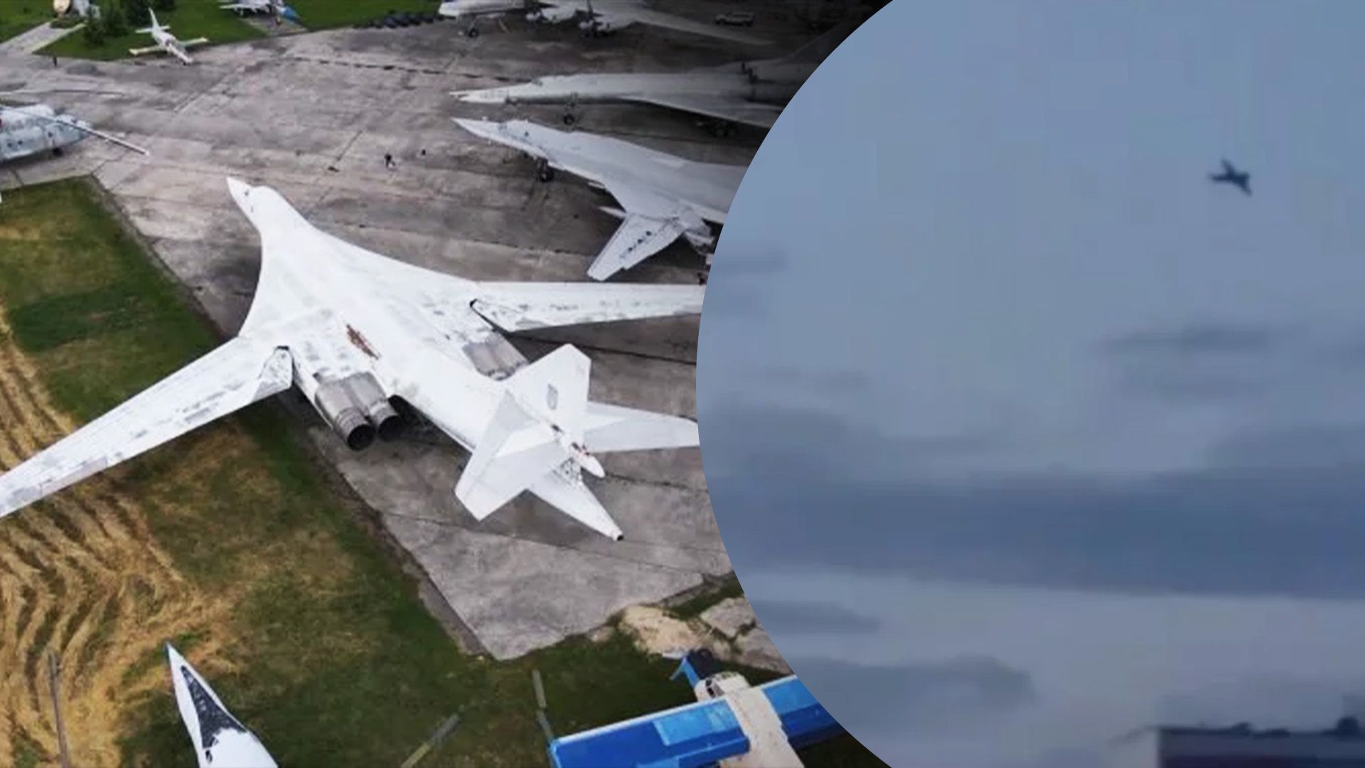 Дрони атакували Саратовську область: летіли по Енгельсу, де розташований аеродром з Ту-95МС - 24 Канал Дрони атакували Саратовську область: летіли по Енгельсу, де розташований аеродром з Ту-95МС - 24 Канал