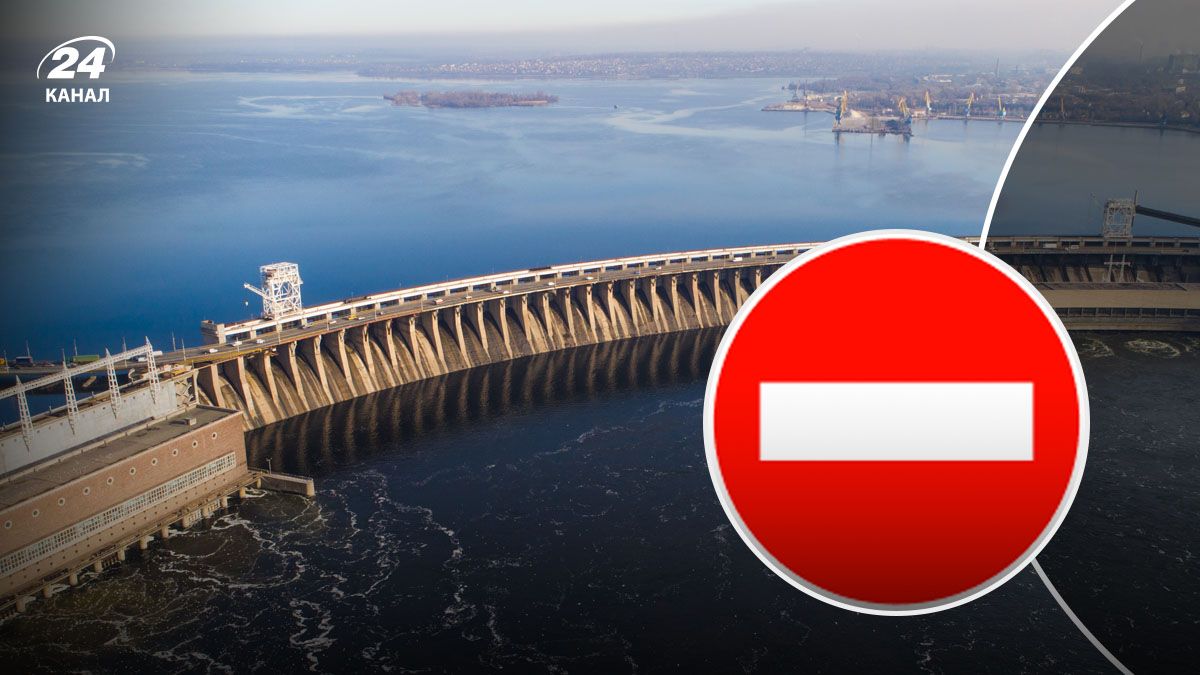 Заборона проїзду через Дніпровську ГЕС - 24 Канал Заборона проїзду через Дніпровську ГЕС - 24 Канал