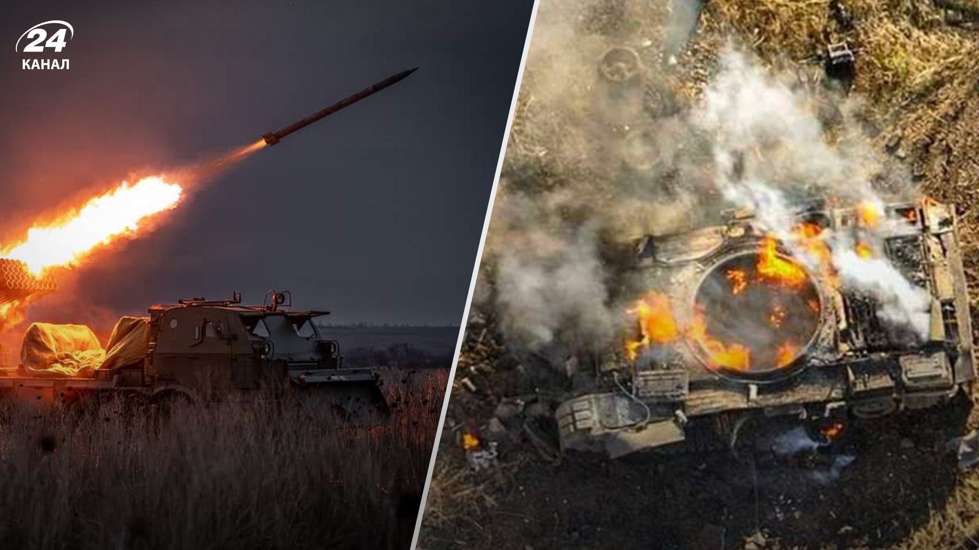 Карта бойових дій на 26 серпня 2024 року Карта бойових дій на 26 серпня 2024 року