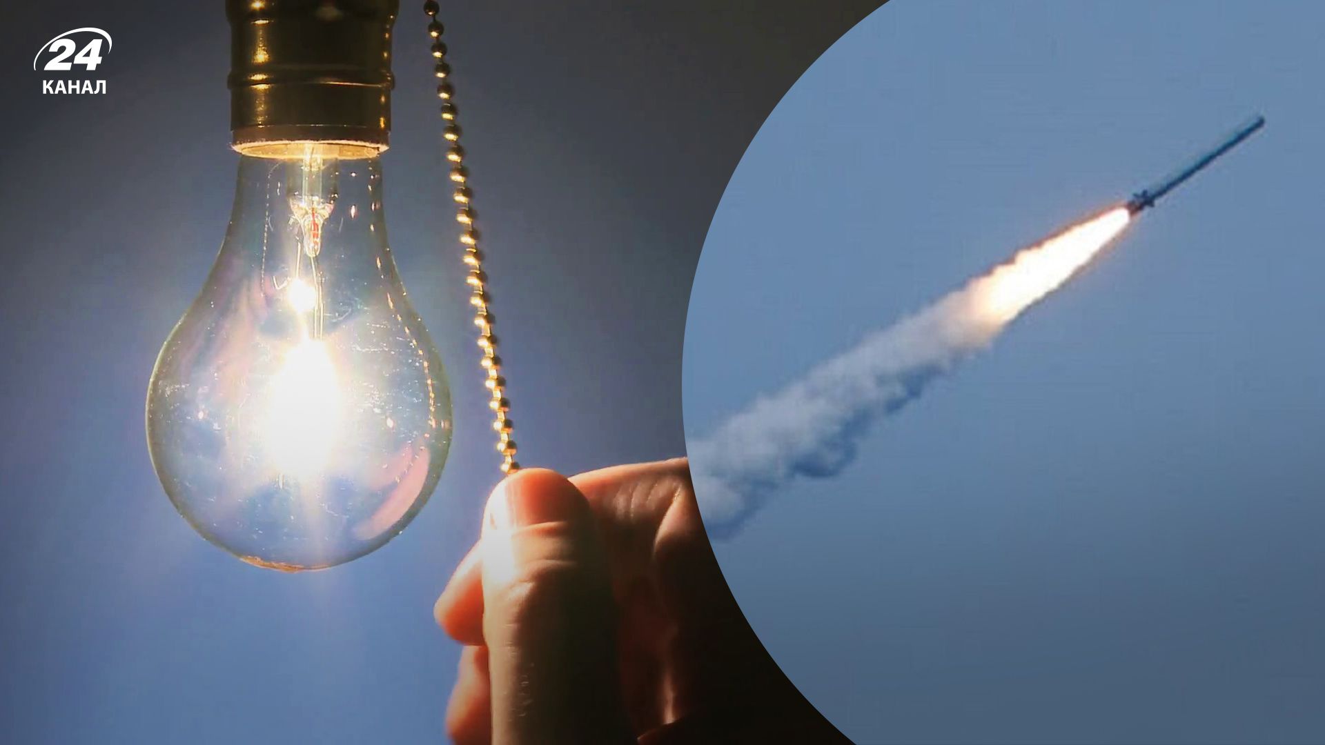 В Киеве и Одессе проблемы со светом после взрывов В Киеве и Одессе проблемы со светом после взрывов