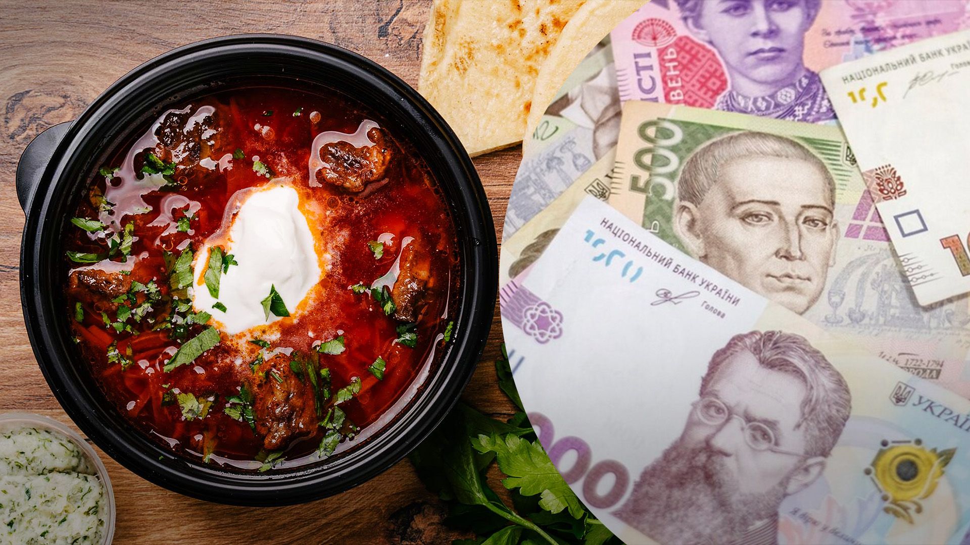 Где дороже борщ – в Польше, или в Украине Где дороже борщ – в Польше, или в Украине