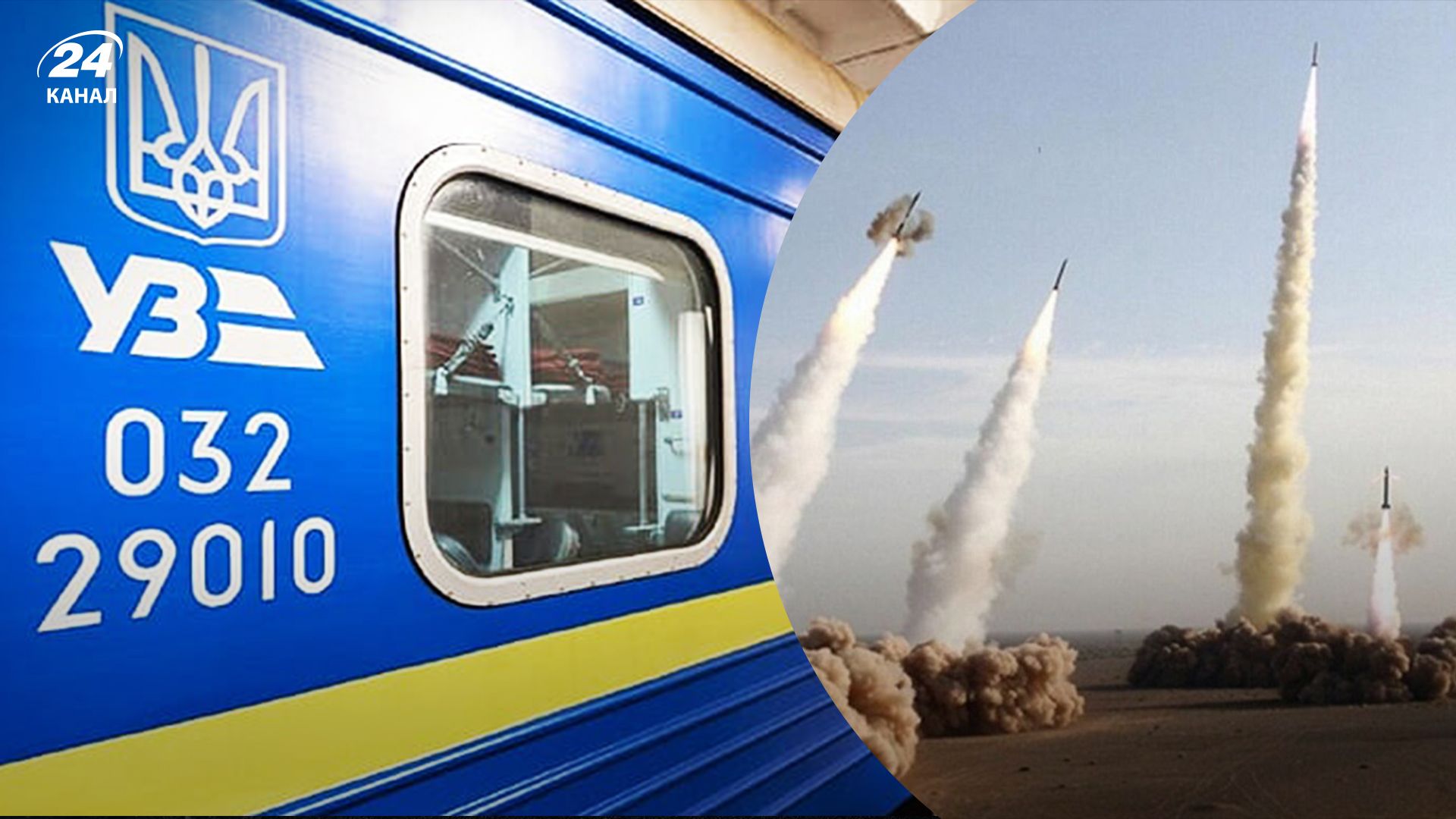 В Украине задерживаются поезда из-за российской атаки В Украине задерживаются поезда из-за российской атаки